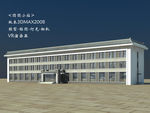 办公楼效果图模型