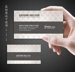 高档名片