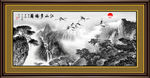 国画山水画