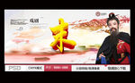 戏剧角色 末
