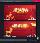 新年快乐