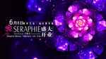 美容店盛大开业
