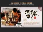 黑芝麻糊