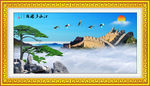 长城 迎客松