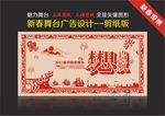 梦想启航