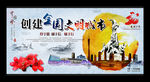 广州