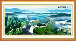 山水风景画