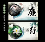 教育展板设计
