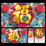 新年