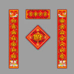 对联