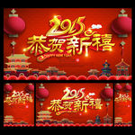 新年
