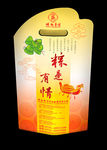 粽子包装设计