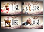 企业文化展板设计