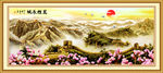 金色长城