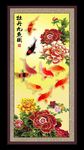 牡丹九鱼图