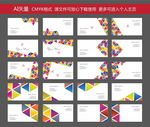 背景名片 色彩名片 卡片 名片