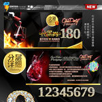 高档红酒现金抵用券