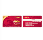 vip卡