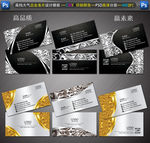 高档名片