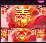 新年