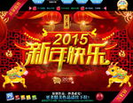 新年