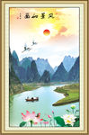 自然风景