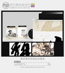 古典茶叶罐子包装设计展开图