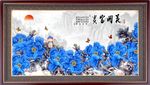 花开富贵