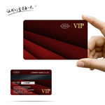 VIP会员卡