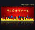 科技 红色背景