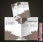 企业画册