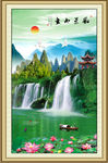 山水风景图