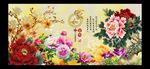 富贵吉祥图