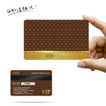 简约  花纹 VIP会员卡