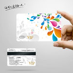 花纹 VIP会员卡
