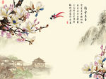雅舍兰香玉兰
