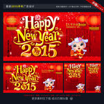新年