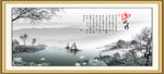 水墨画