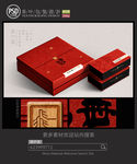 高档茶包装设计 平面图