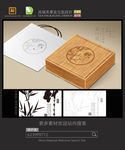 茶竹盒包装设计 平面图