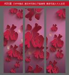 移门图案 新春移门图案 喜庆