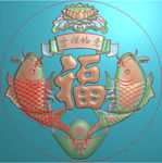 鲤鱼吉祥如意圆挂匾精雕图