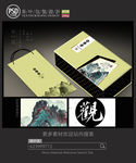 中国风茶包装设计 平面图