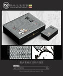 禅茶包装设计 平面图