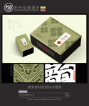 高档茶包装设计 平面图