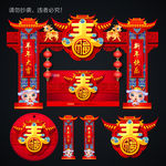 羊年