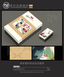 中国风茶包装设计 平面图