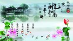 忆江南江南山水亭台楼阁