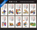 陕西民俗文化