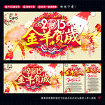 新年